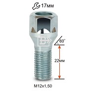 Болт M12x1.5 S22 H17 Zn конус Вектор 075086 L