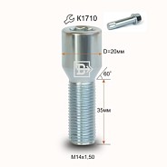 Болт M14x1.5 D20 S35 SH10R Zn конус Вектор 274137 Z